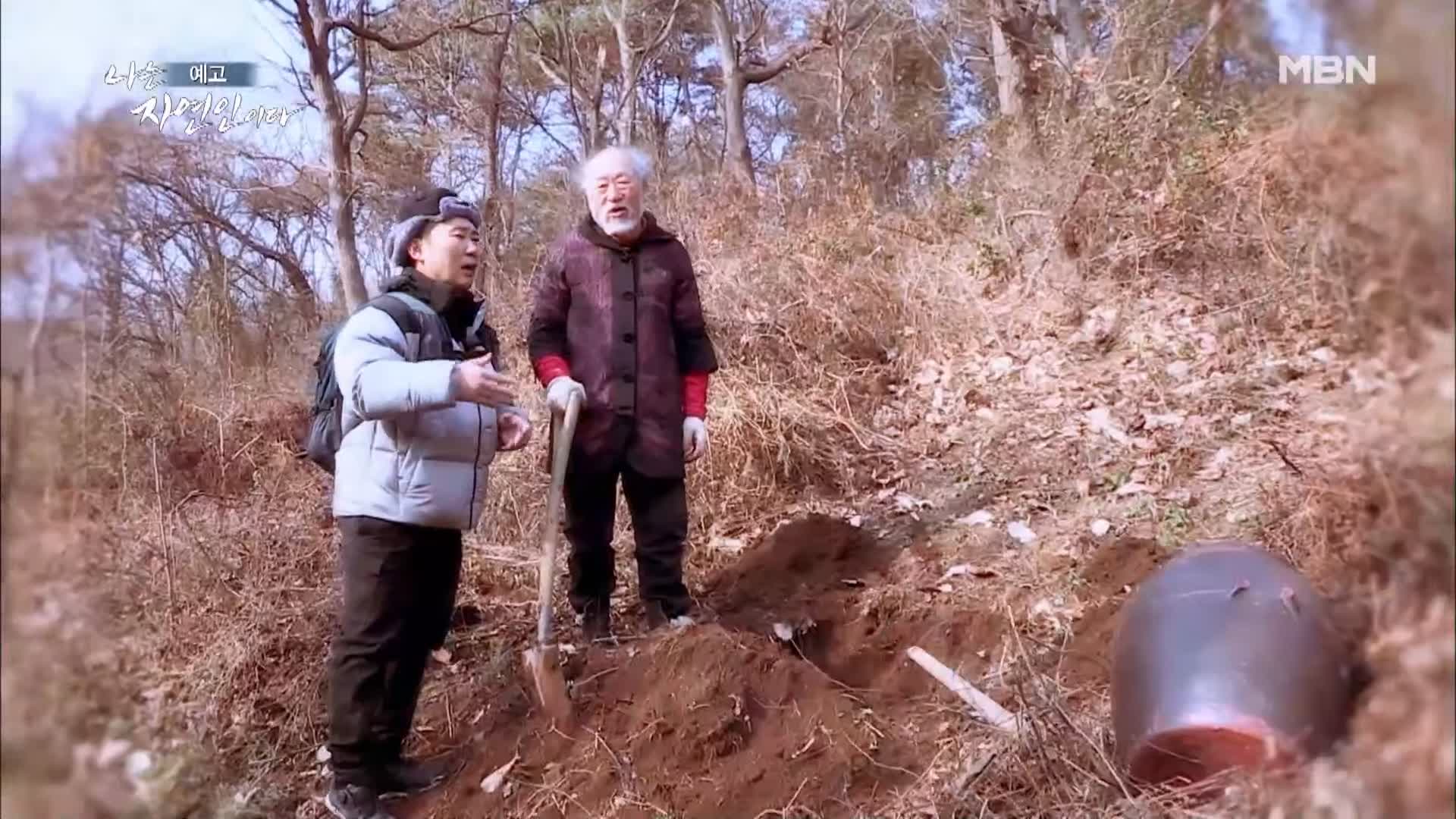 나는 자연인이다 꿈꾸는 산과 나 패션 디자이너 출신 자연인 정순열 소개 및 이승윤 출연 534회 다시보기