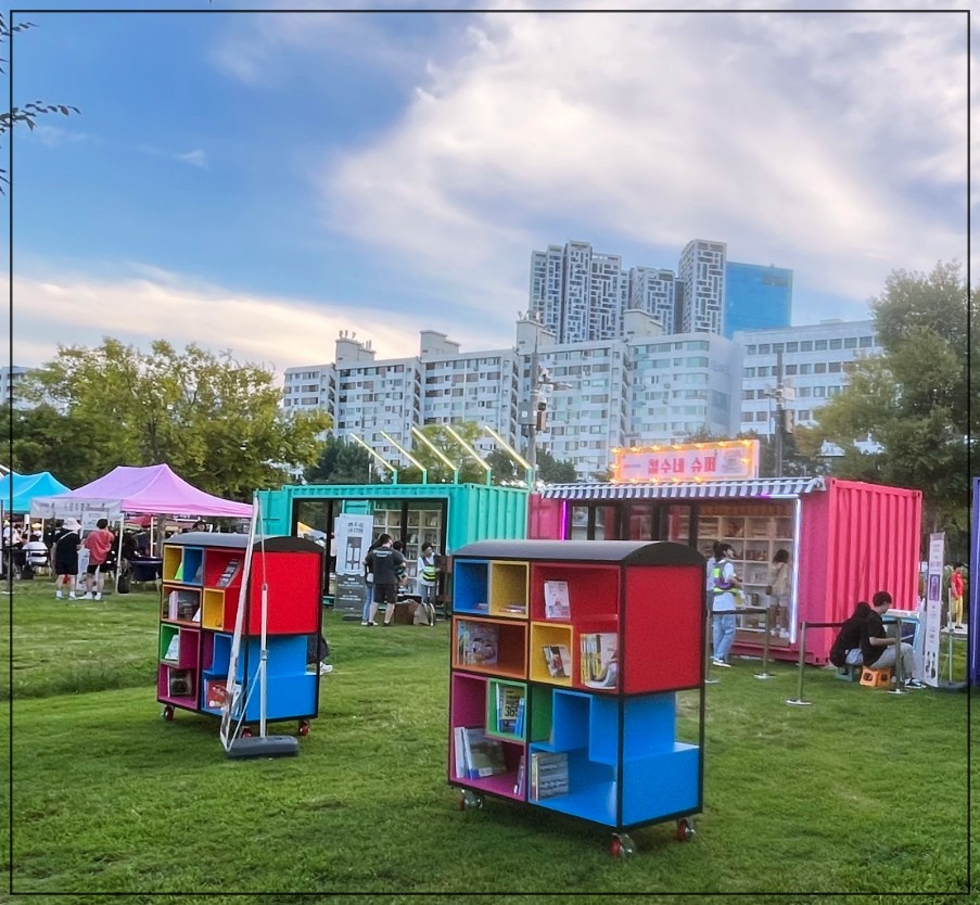 책읽기-한강공원-13