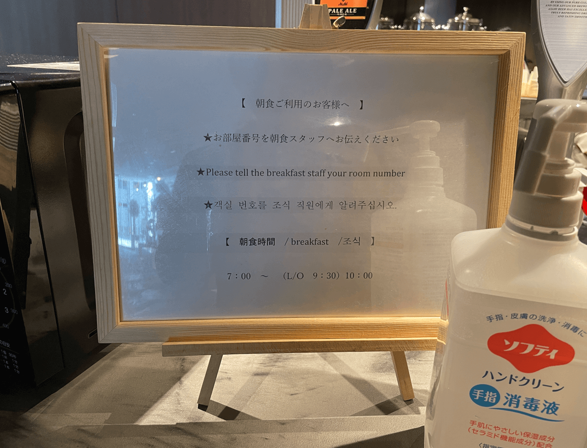 호텔-오리엔탈-익스프레스-후쿠오카