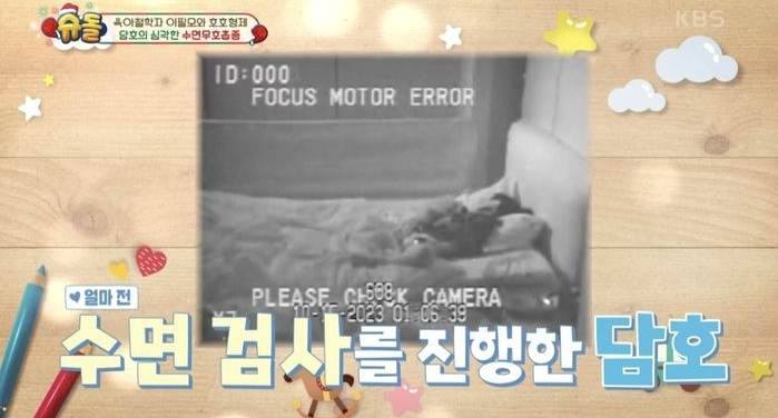 이필모아들
