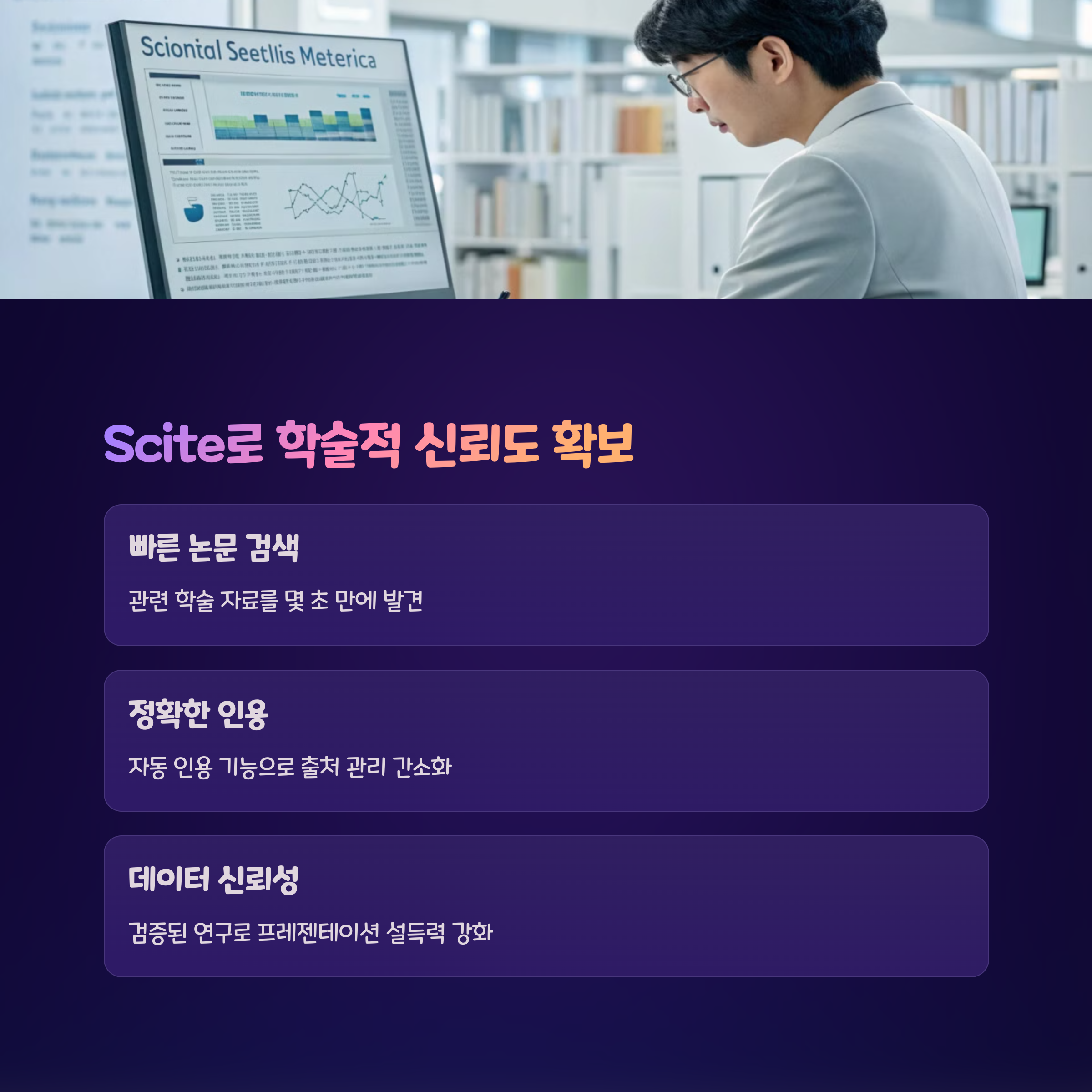 인공지능 책 추천 업무 생산성과 PPT 퀄리티 동시에 올리는 법 관련 이미지