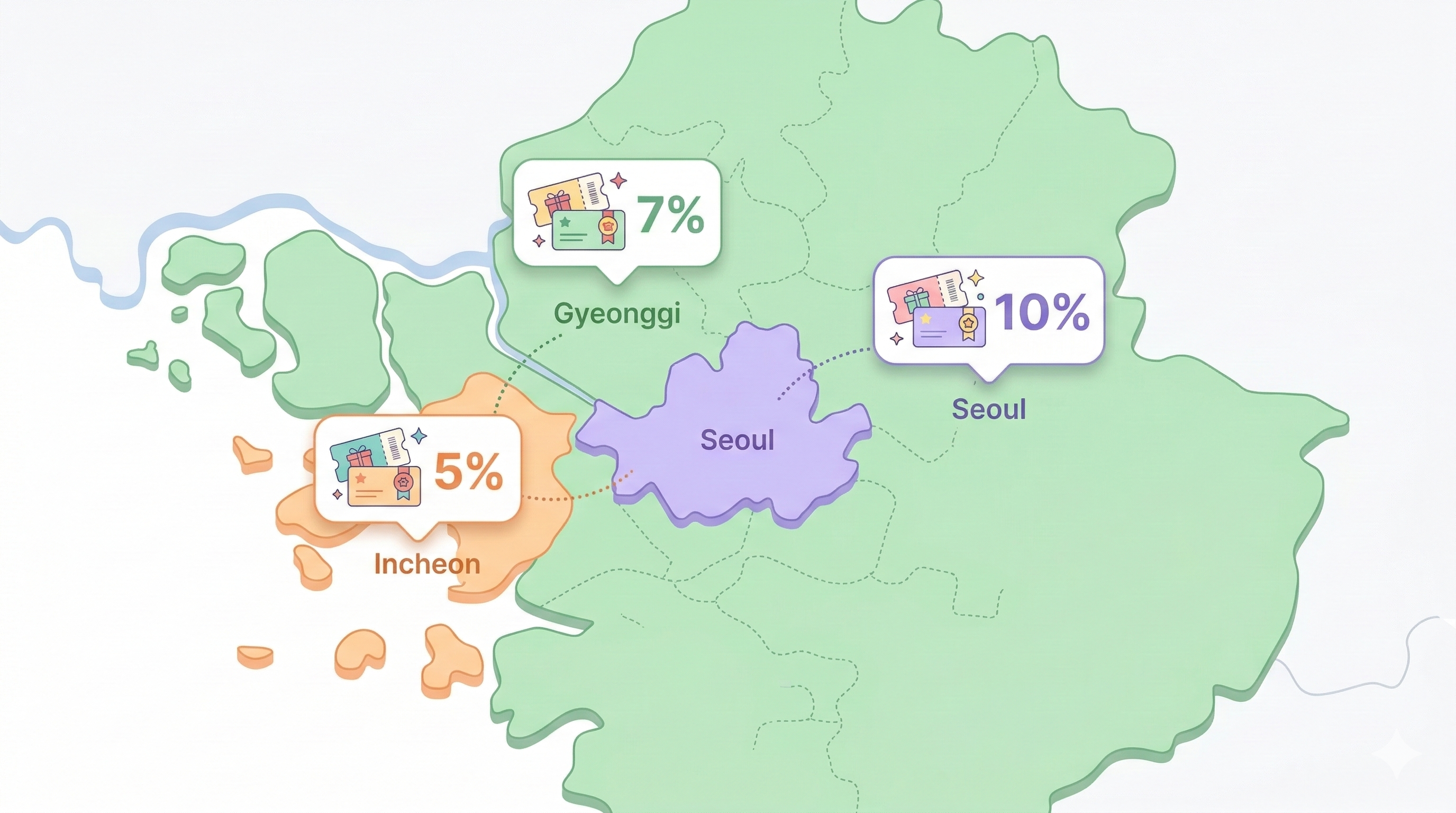 서울 경기 인천 지역별 지역화폐 혜택률 표시 지도