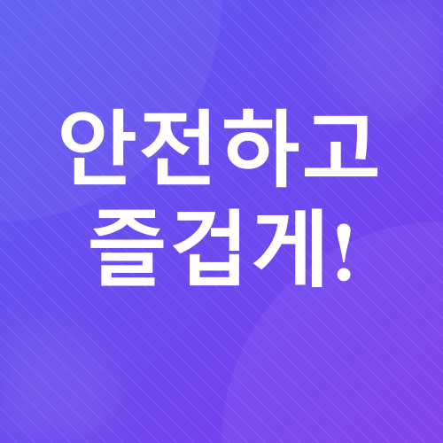 홈바 칵테일 레시피_5