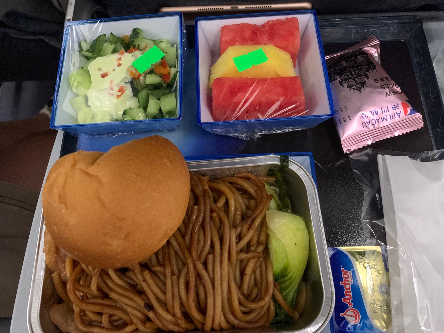 에어마카오
