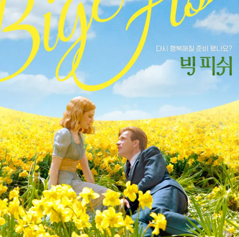 시대를 초월한 명작 영화 5부작