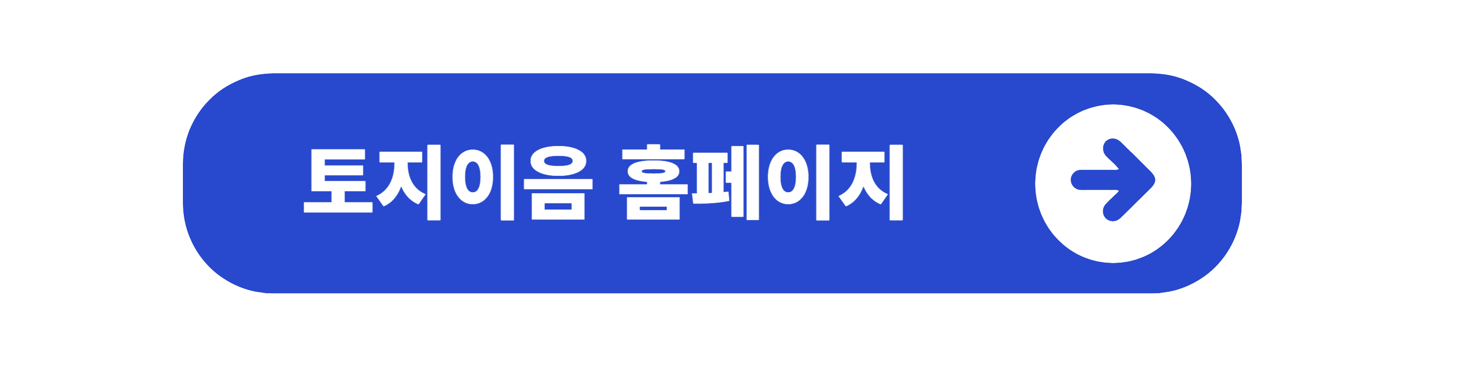 토지이용계획확인원