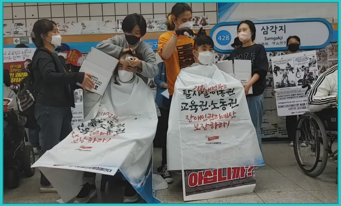 지하철 4호선 삼각지역에서 시위 중인 전장연