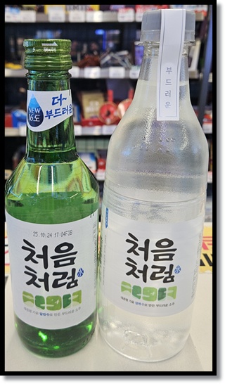 롯데칠성의 소주 처음처럼: 한국 소주 시장의 저도수 트렌드를 이끈 알칼리수의 미학