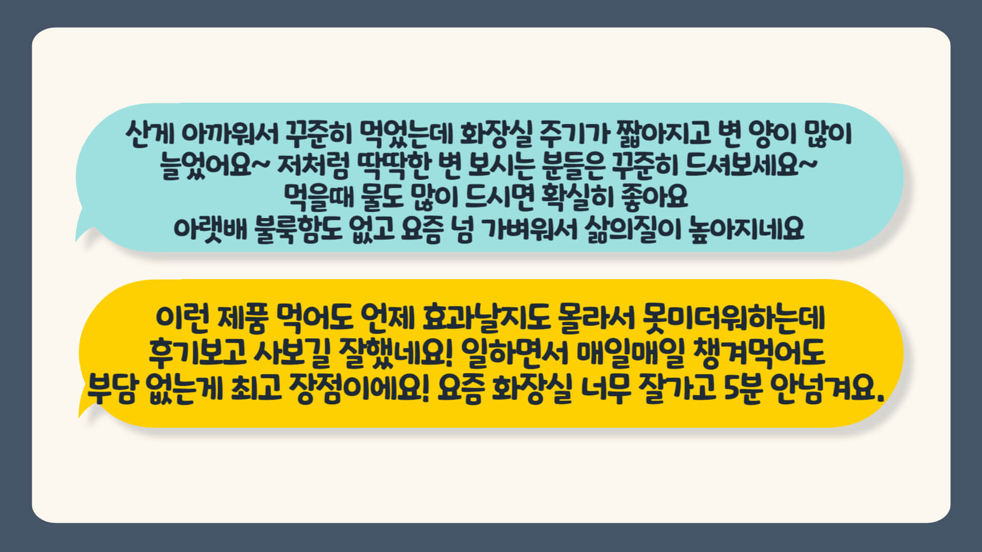 코어틱스-액티브-푸룬