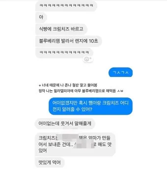 술 먹고 전여친 연락 오는 이유 정리집_17