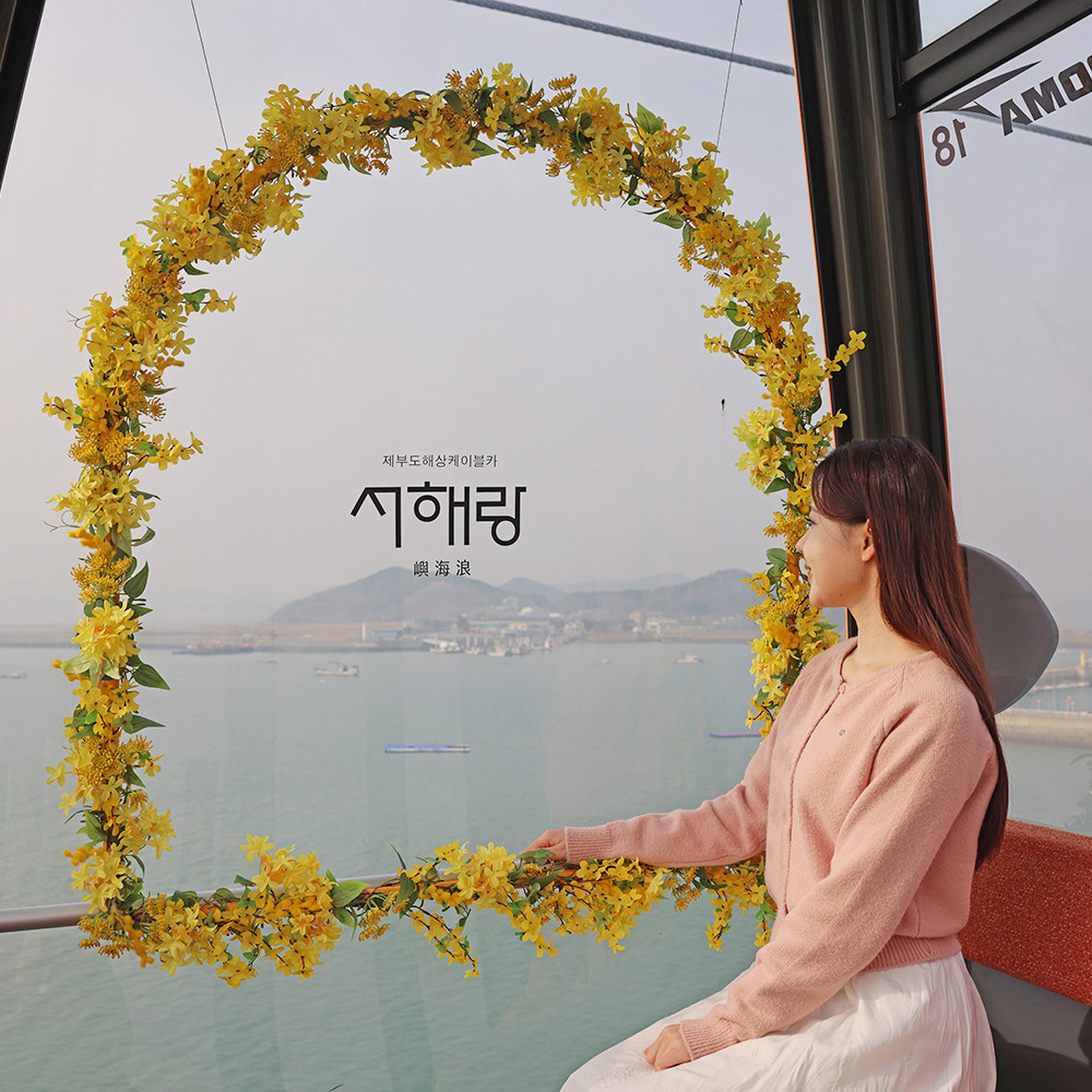 서해랑 케이블카