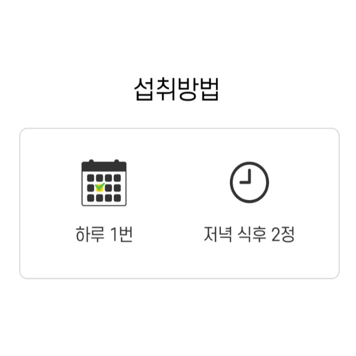 하일리톨 내돈내산 후기 부작용 성분 효능 먹는법 성인 효과?