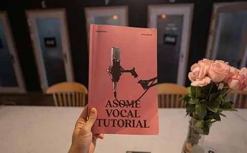 어썸보컬학원 판교점