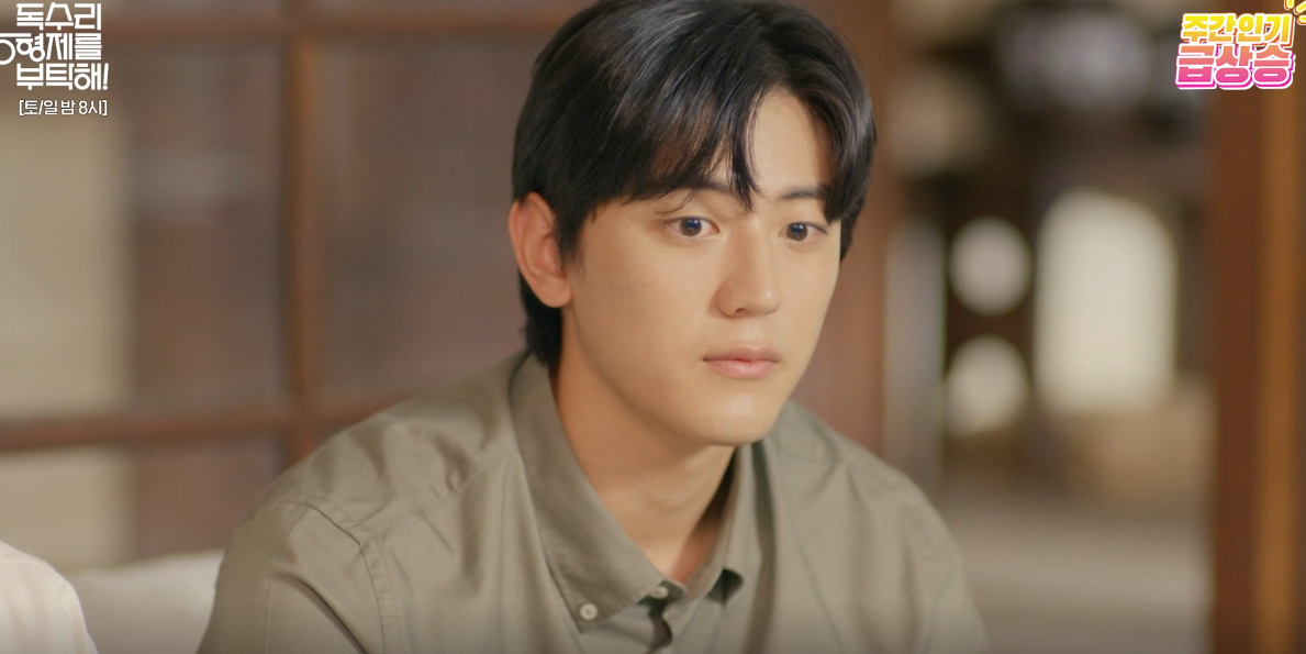 독수리 5형제를 부탁해