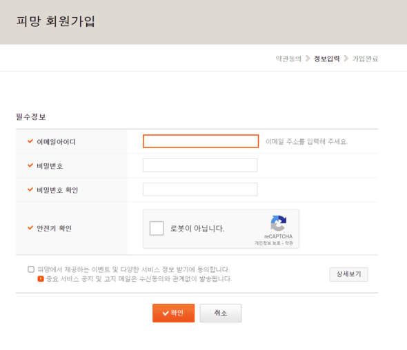 무료 바둑 게임 추천 피망 온라인 바둑