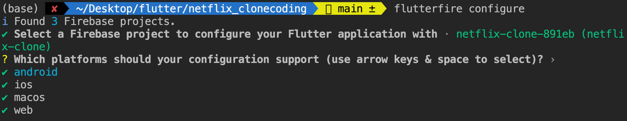 어떤 플랫폼에서 열건지 선택