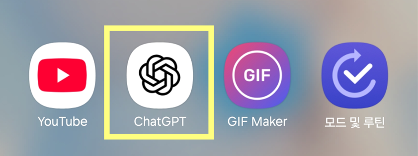 방법 7: 설치 완료 확인하기