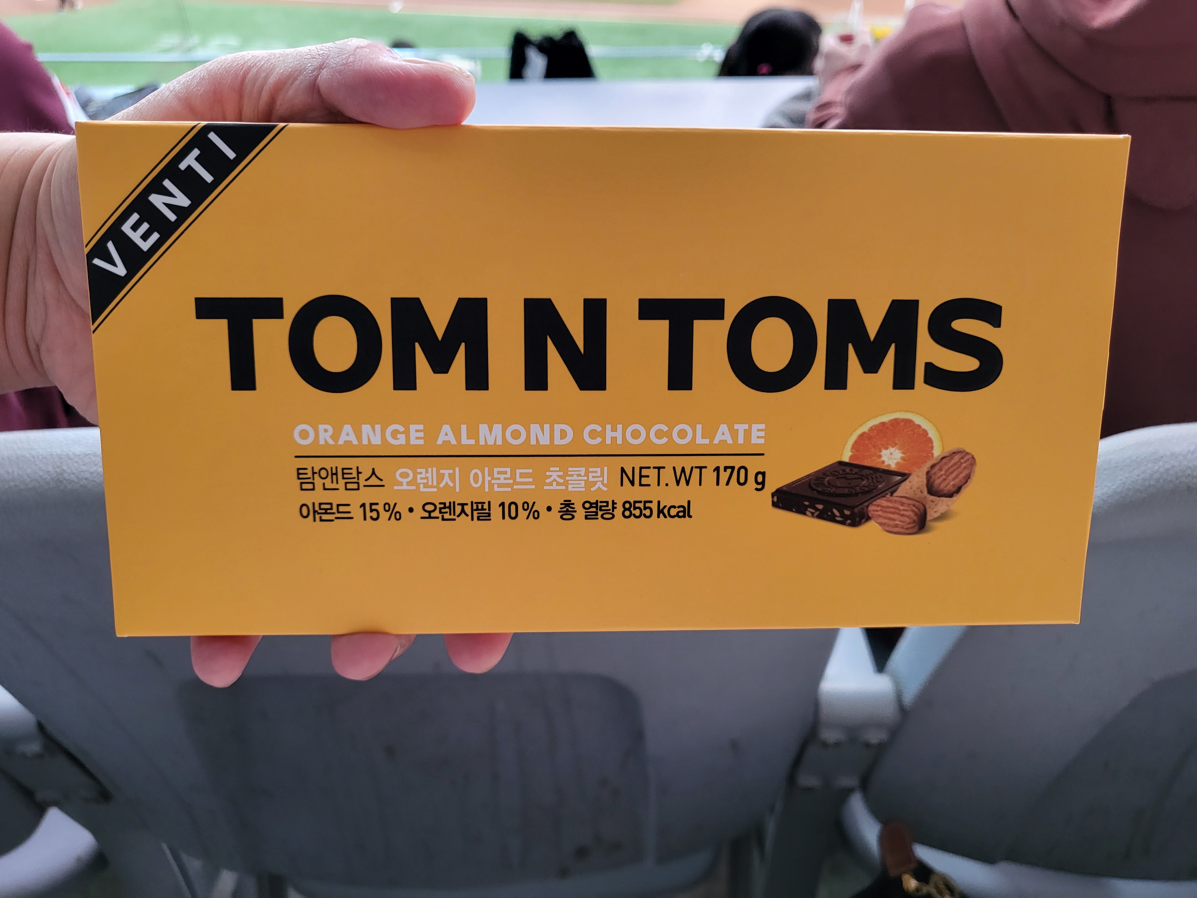 고척스카이돔 탐앤탐스 초콜렛