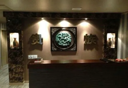 중국 전통마사지