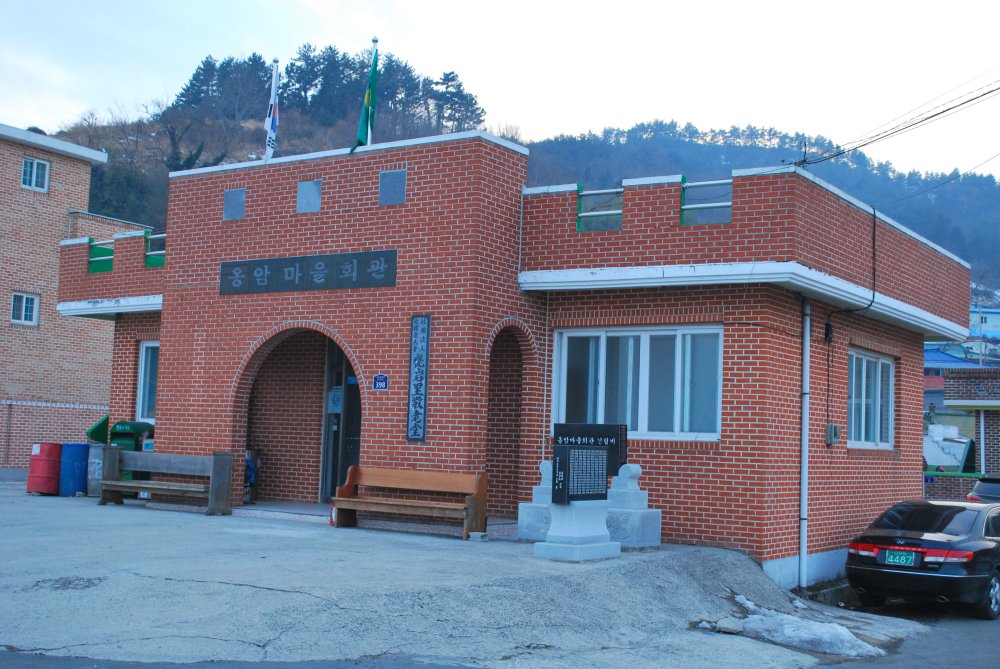 장흥군 대덕읍 옹암마을 회관