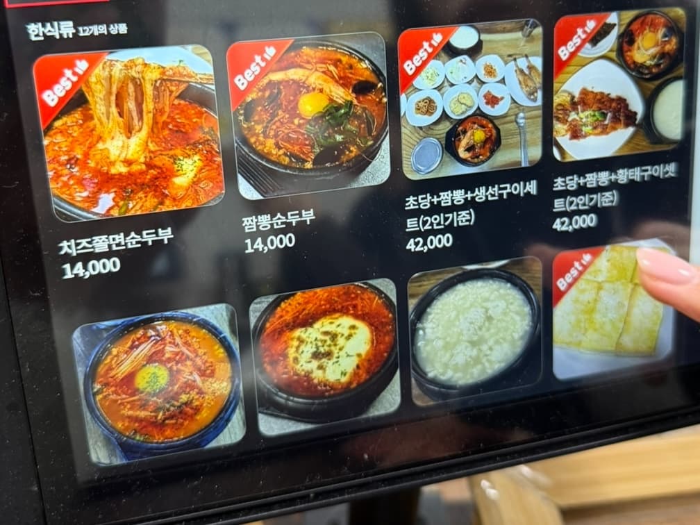 강릉 현지인 맛집 최일순 순두부짬뽕