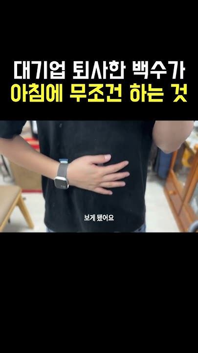 대기업 희망퇴직의 반전