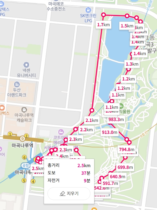 산책 코스 거리 설명