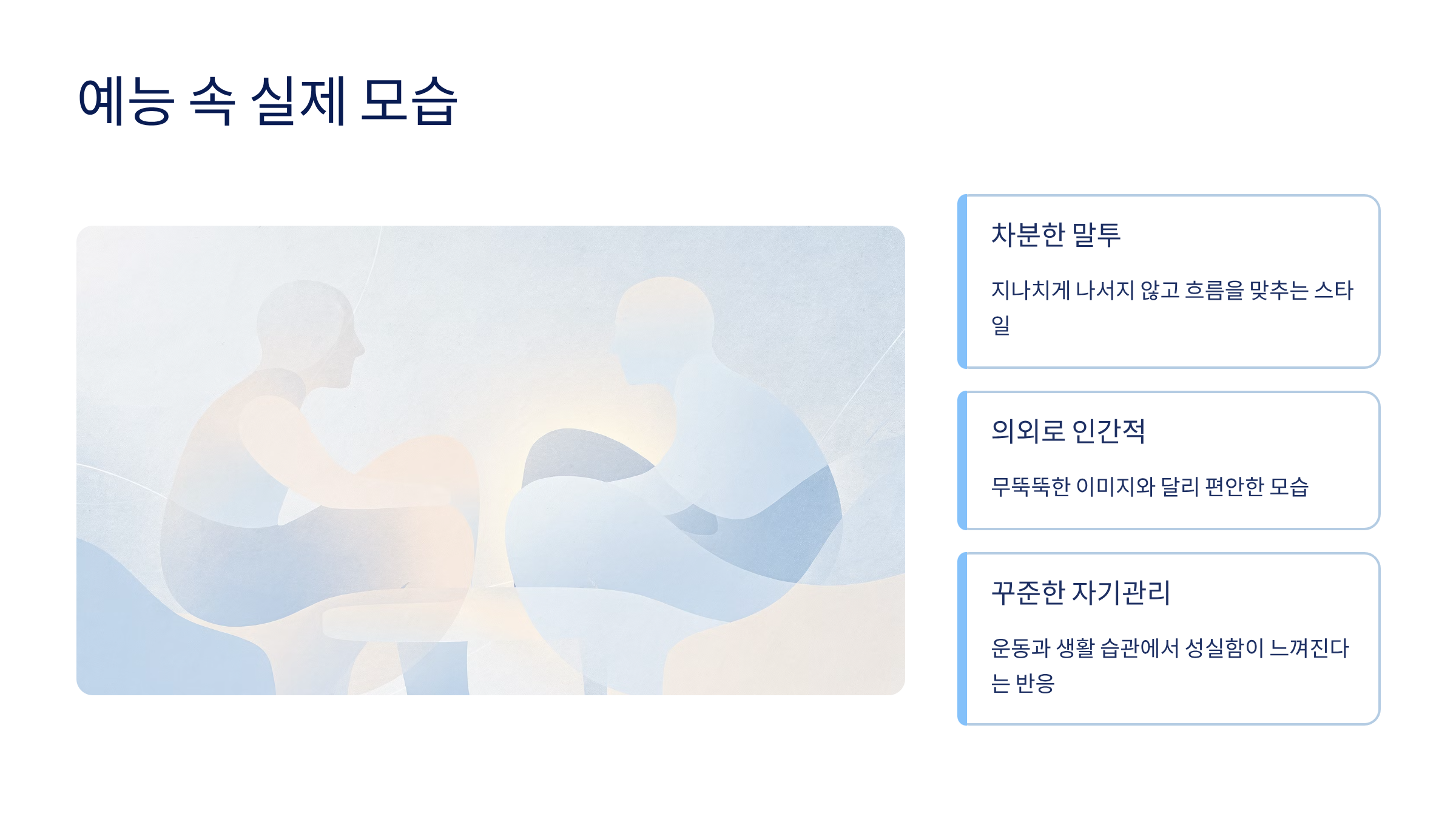 배우 한정수 프로필
