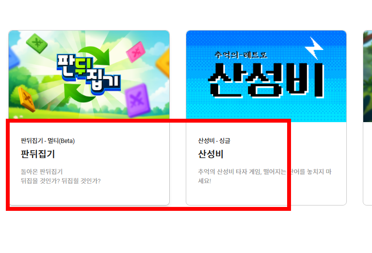 한컴타자연습 2020 무료설치 다운로드 받기 사이트