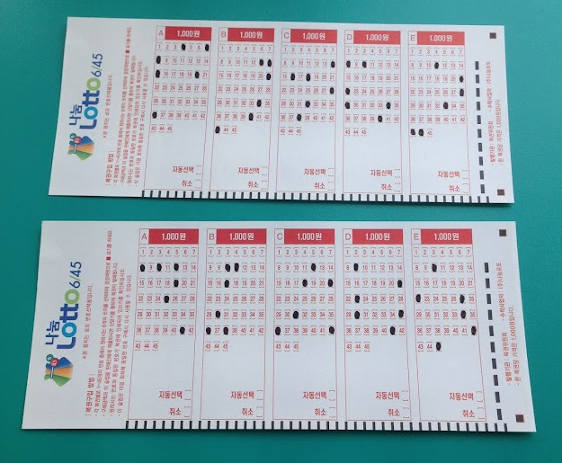 동행복권 홈페이지 바로가기