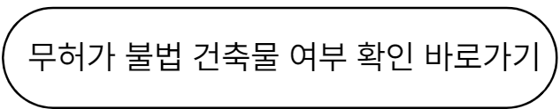 세움터-홈페이지-바로가기