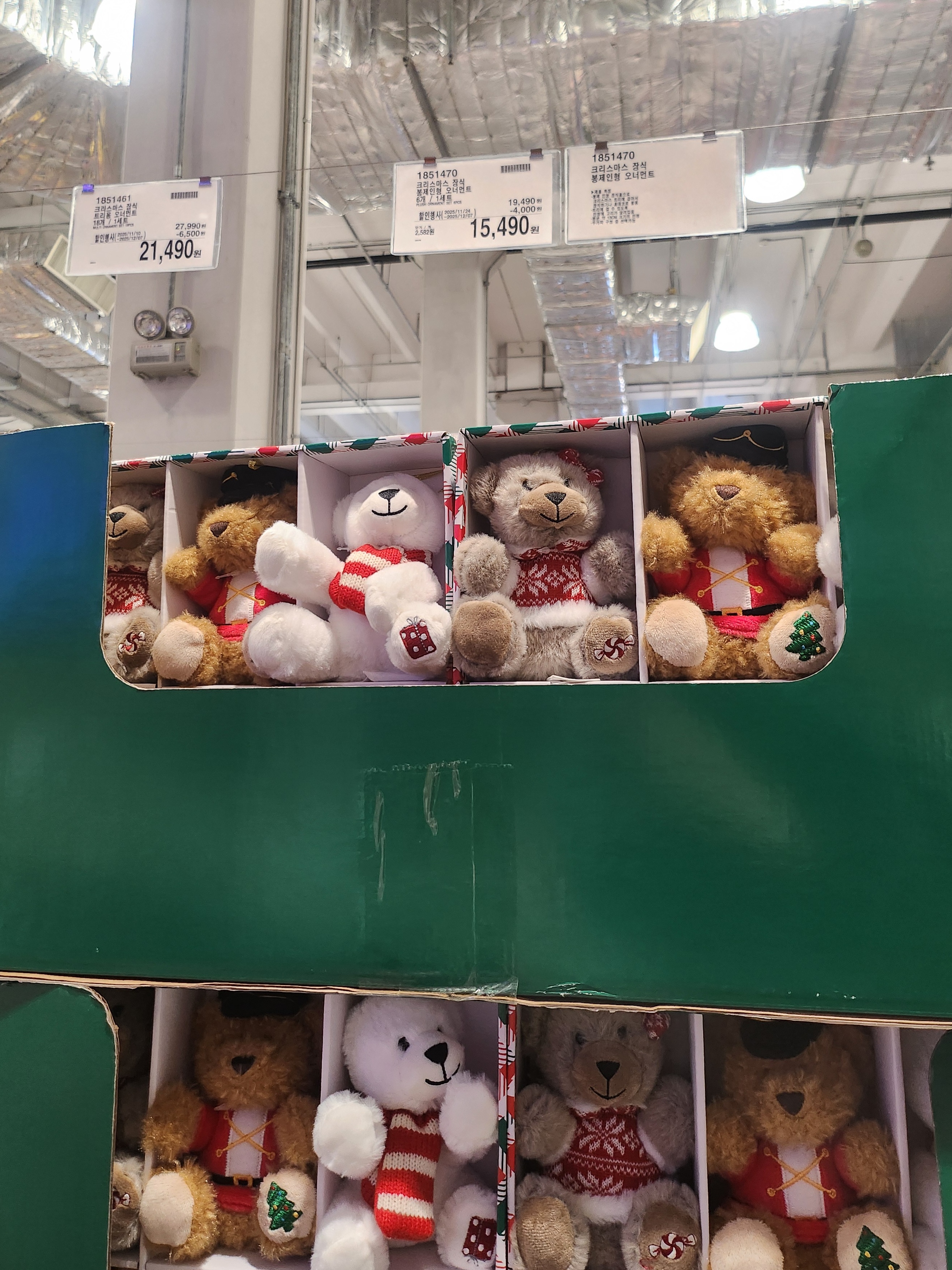 코스트코 일산점 크리스마스 사진 6