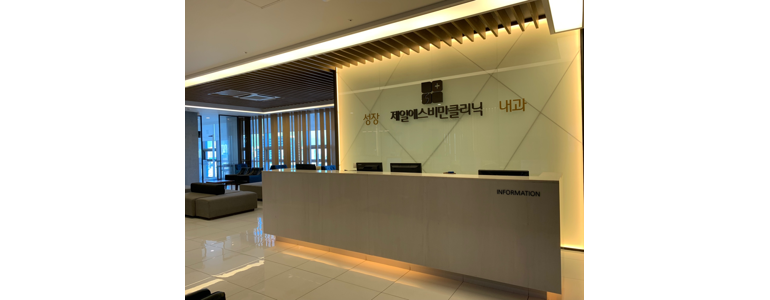 대구 중구 내과