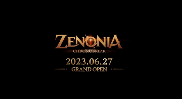 제노니아 홈페이지 출시일 사진 이미지입니다.