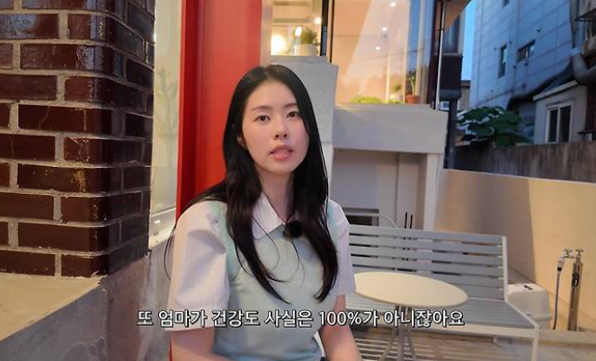 서정희 암 투병