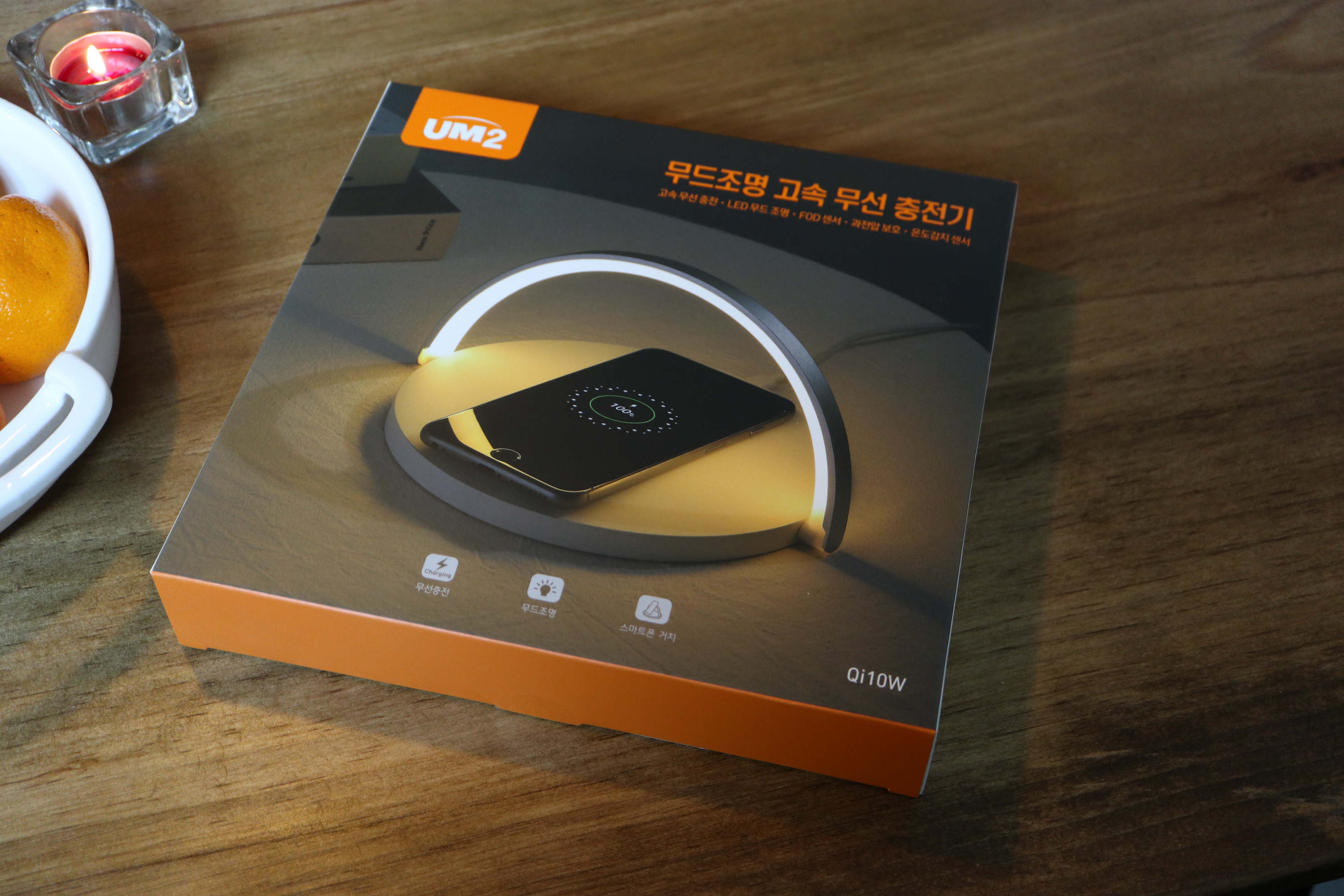 한지평 충전기-2