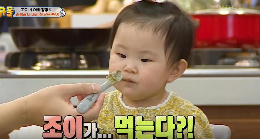 서효림 딸 공개