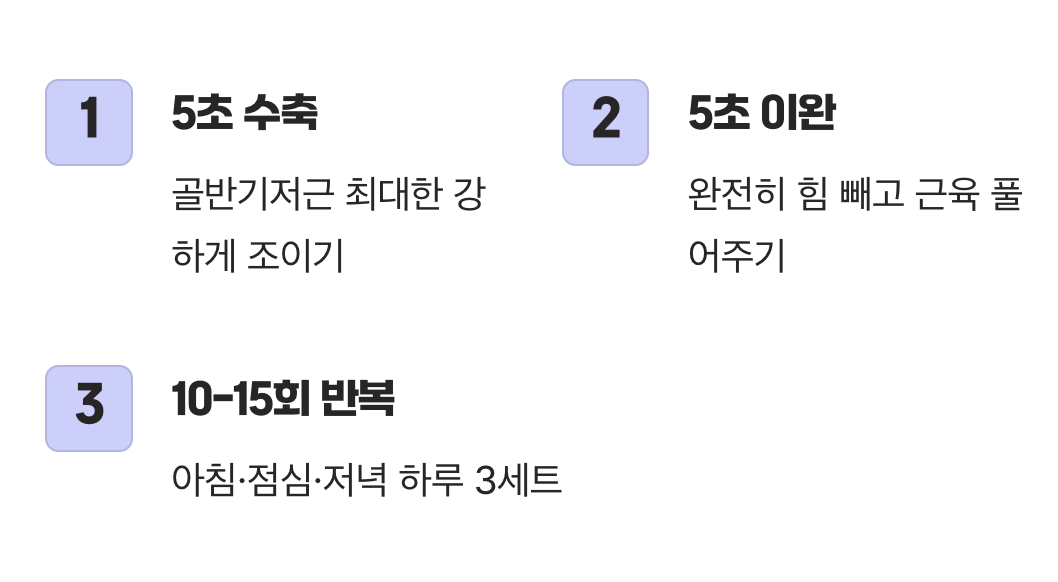 하루 5분&amp;#44; 꾸준함이 만드는 기적