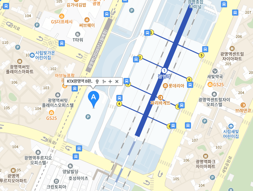 KTX 광명역 주차장