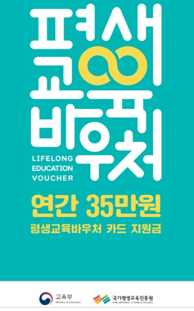 지자체별 바우처