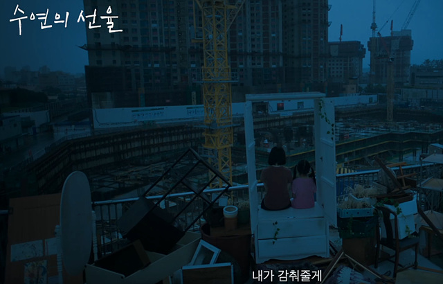 영화 수연의선율 쿠키영상 줄거리 후기 관람