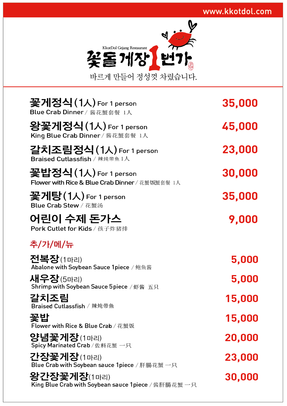여수 맛집 리스트