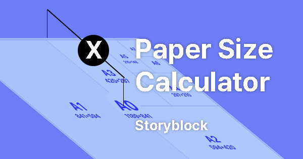 용지사이즈별픽셀계산기 대표이미지