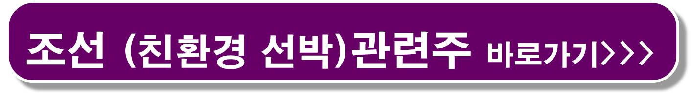 한미-조선-협력-패키지