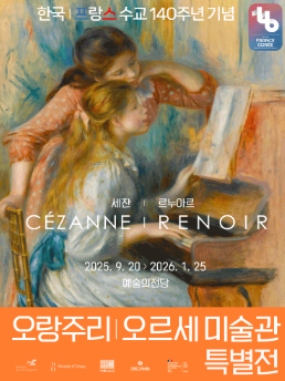 서울청년문화패스 신청