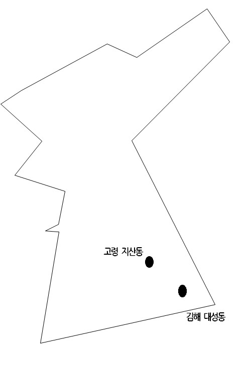 한반도 남부 가야 지역 지도. 경북 고령 지산동 고분군(대가야)과 경남 김해 대성동 고분군(금관가야)의 위치가 각각 내륙과 해안가에 표시되어 있음
