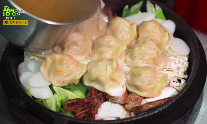 생생정보-양평-회령식-만두-전골