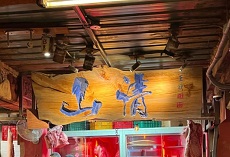 산청