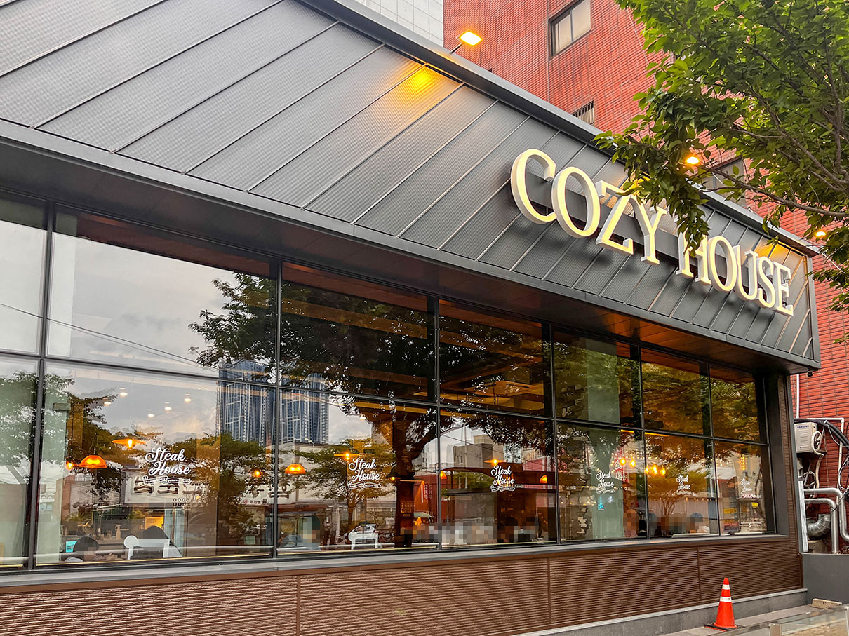 부산 북구 덕천동 코지하우스