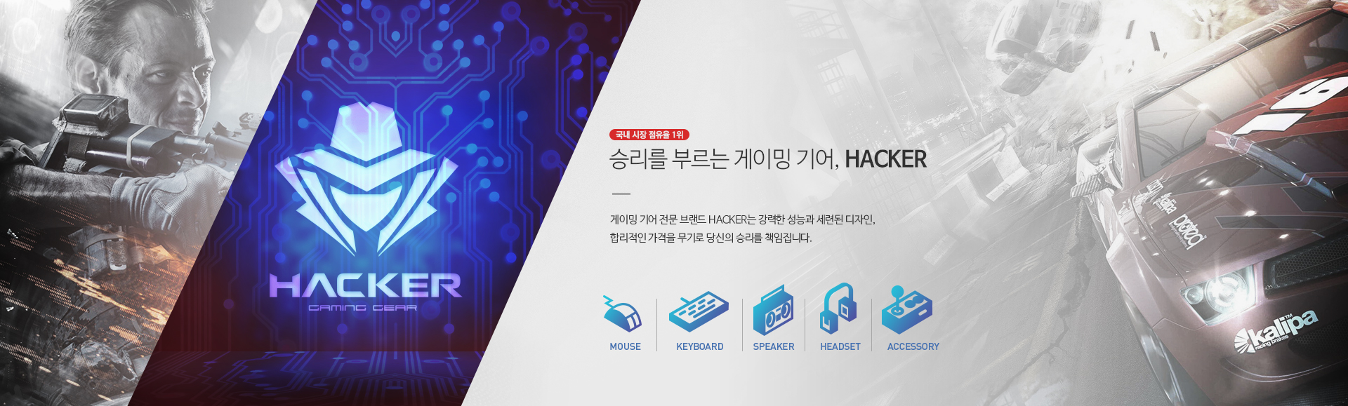 앱코(ABKO) AS 서비스센터